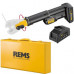 Акумулаторна радиална преса REMS Mini-Press S 22V ACC Basic-Pack