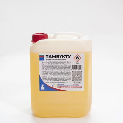 Ароматизатор ТАМБУКТУ, 5L