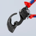 Резач за кабели KNIPEX 250 mm ДКР
