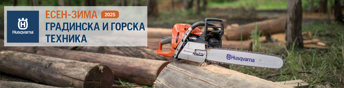 HUSQVARNA