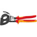 Ножица за кабели с тресчотка KNIPEX до 600 mm²