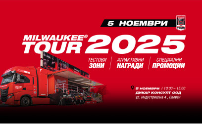 MILWAUKEE TOUR 2025 - BIG RED TRUCK