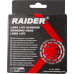 Диамантен диск за шлайфане RAIDER 125x22,2mm Long Life