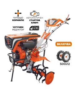 Мотоблок RURIS 1001KSD START