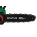 Акумулаторен верижен трион STATUS SCB250-20 KIT
