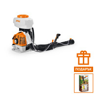 Моторна пръскачка STIHL SR 450