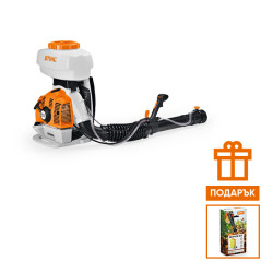 Моторна пръскачка STIHL SR 450