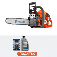 Моторен Трион Husqvarna 135 Mark II