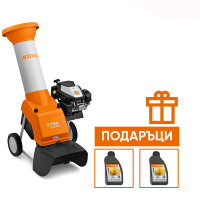 Моторна клонотрошачка STIHL GH 370 S