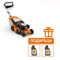 Моторна косачка STIHL RM 448 T