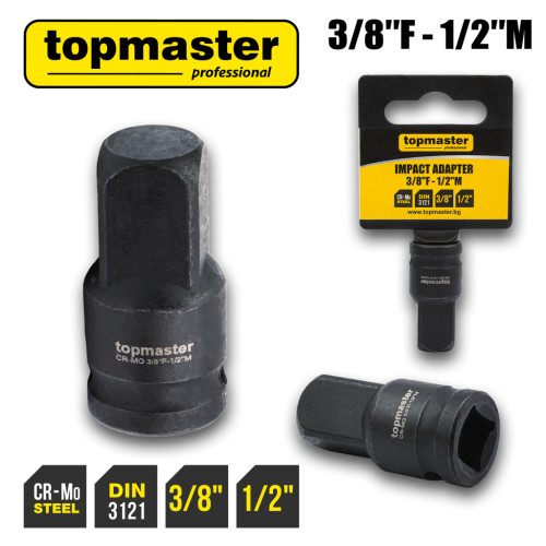 Адаптер ударен TOPMASTER 3/8F x 1/2M Адаптер ударен TOPMASTER 3/8F x 1/2M