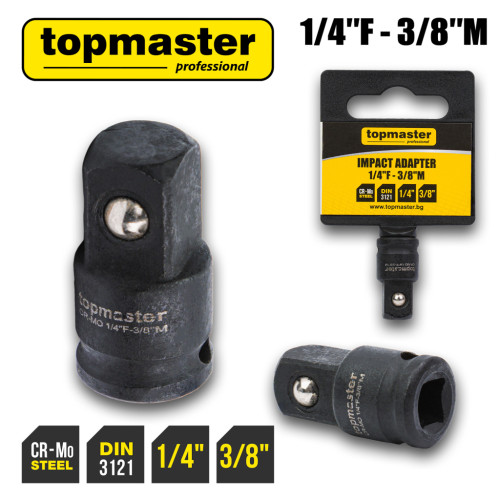 Адаптер ударен TOPMASTER 1/4F x 3/8M Адаптер ударен TOPMASTER 1/4F x 3/8M