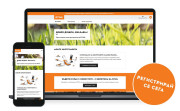 MY STIHL - Нов клиентски портал за регистрация на машини