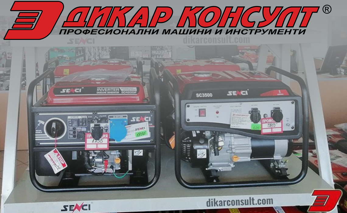 Как да избера генератор на ток Как да избера генератор на ток