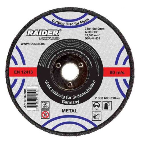 Карбофлексов диск за метал RAIDER 355x3,2x25,4 mm