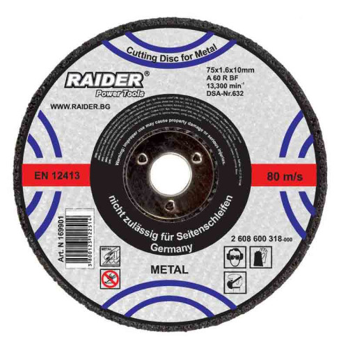 Карбофлексов диск RAIDER 125x22,2 mm