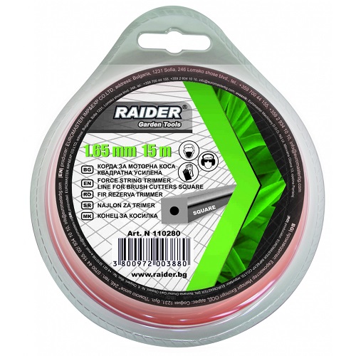 Квадратна усилена корда RAIDER 1,65 mm x 15 m