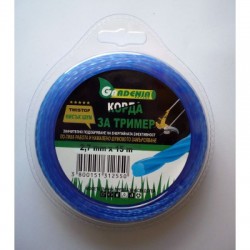 Корда кръгла синя GARDENIA Twistop clover 2,7x15